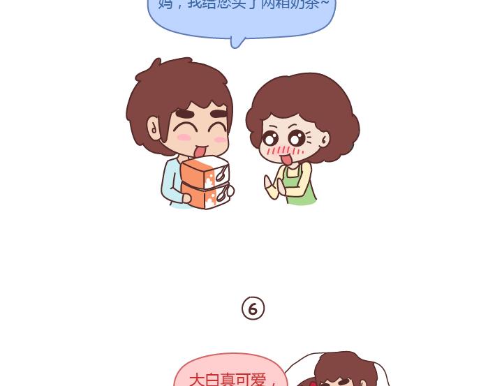 第210话 同一个世界同一个老公13