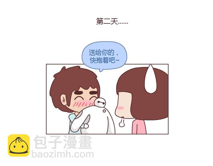 第210话 同一个世界同一个老公15