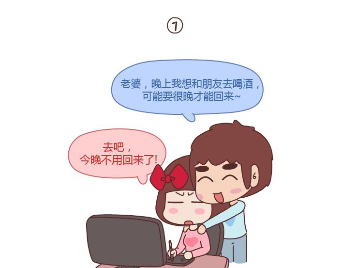 第210话 同一个世界同一个老公16