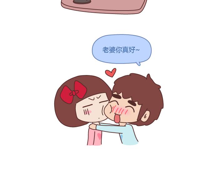 第210话 同一个世界同一个老公17