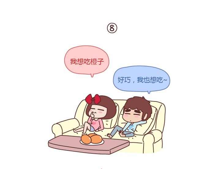 第210话 同一个世界同一个老公18