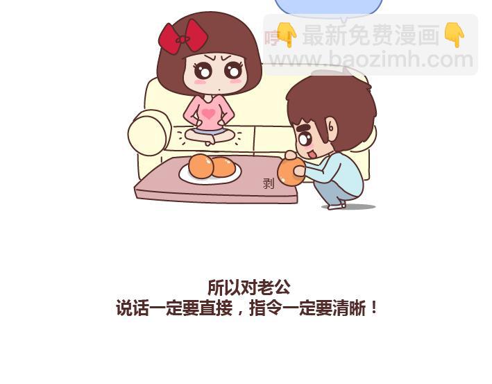 第210话 同一个世界同一个老公20