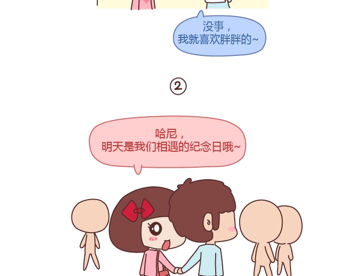 第210话 同一个世界同一个老公3