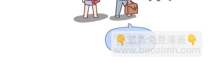 第210话 同一个世界同一个老公4