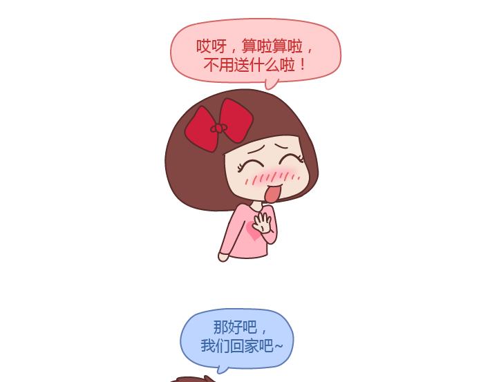 第210话 同一个世界同一个老公5