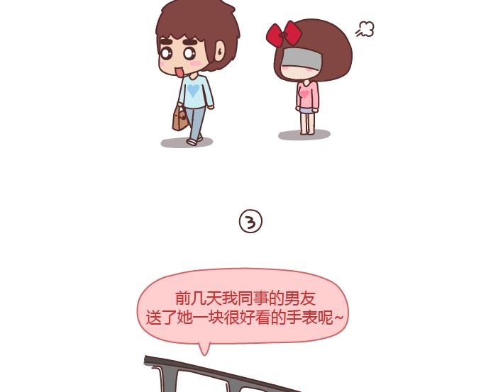 第210话 同一个世界同一个老公6