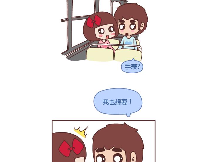 第210话 同一个世界同一个老公7