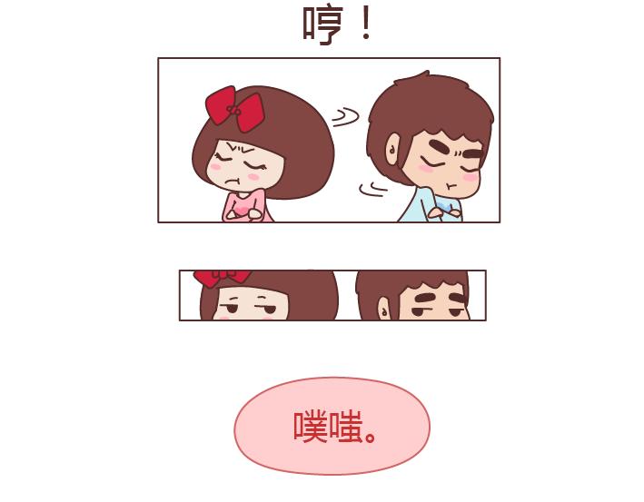 第229话 一个男人爱你的表现10