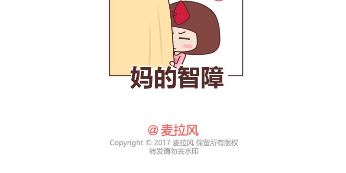 第229话 一个男人爱你的表现15