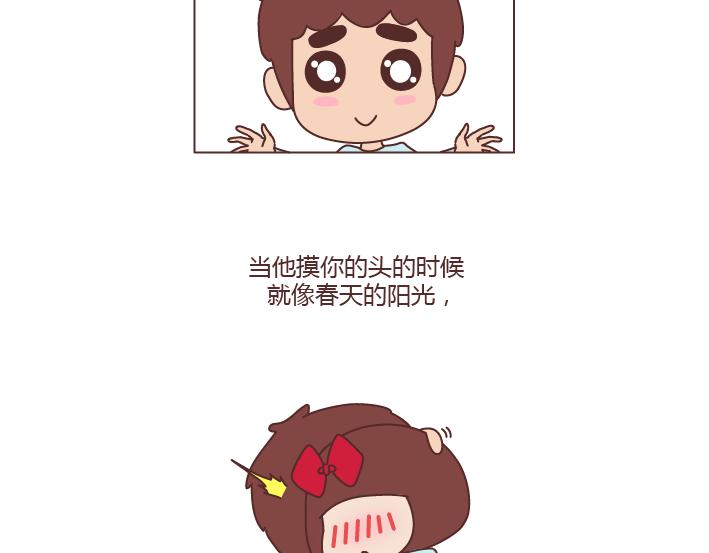 第229话 一个男人爱你的表现4