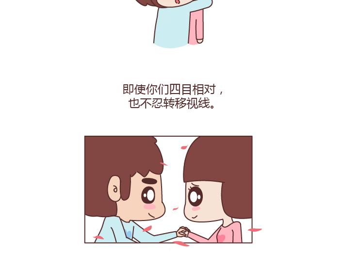 第229话 一个男人爱你的表现5