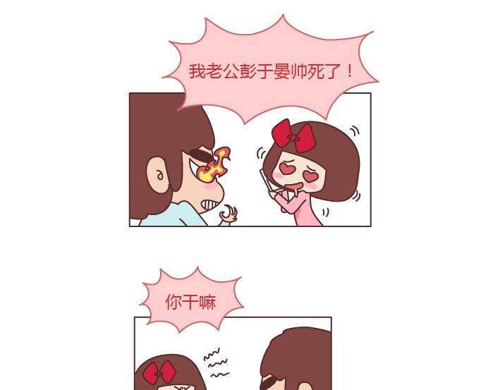 第229话 一个男人爱你的表现8