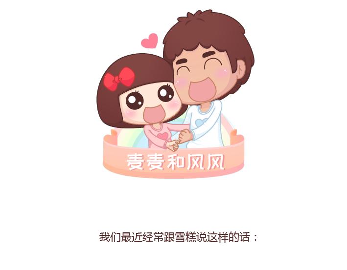 第230话 想被你骂一声废物，然后被你照顾0