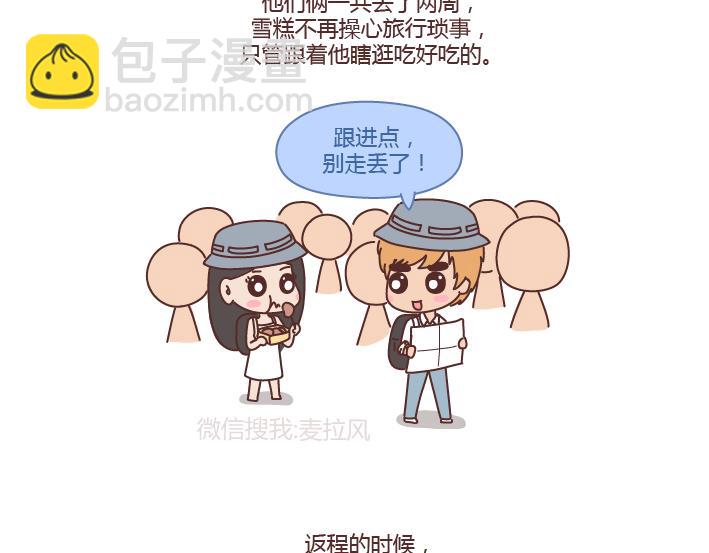第230话 想被你骂一声废物，然后被你照顾10