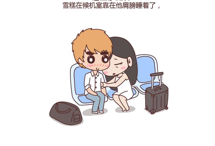 第230话 想被你骂一声废物，然后被你照顾11