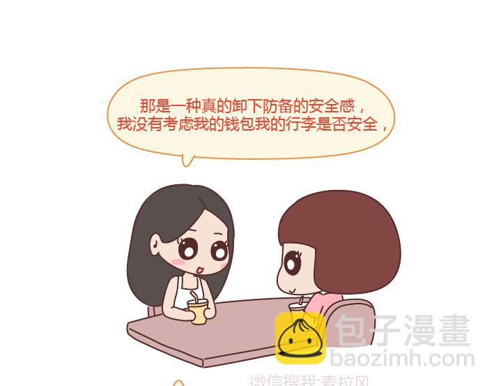 第230话 想被你骂一声废物，然后被你照顾13