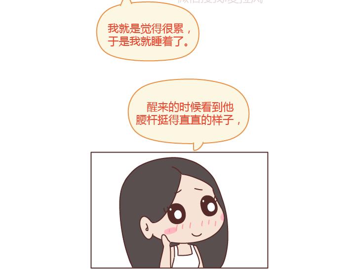 第230话 想被你骂一声废物，然后被你照顾14