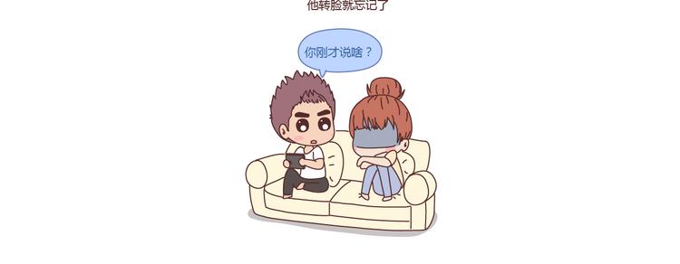 第230话 想被你骂一声废物，然后被你照顾19