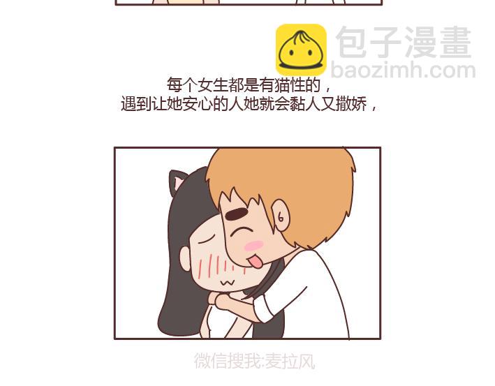 第230话 想被你骂一声废物，然后被你照顾22