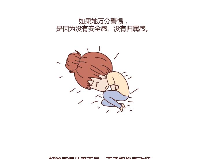 第230话 想被你骂一声废物，然后被你照顾23