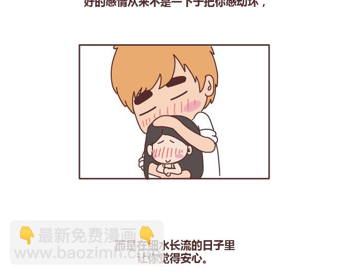 第230话 想被你骂一声废物，然后被你照顾24