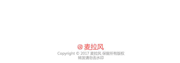 第230话 想被你骂一声废物，然后被你照顾25