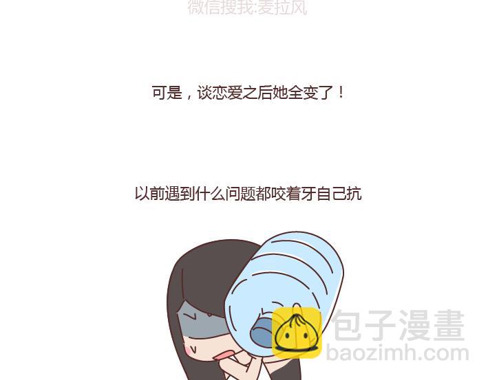 第230话 想被你骂一声废物，然后被你照顾3