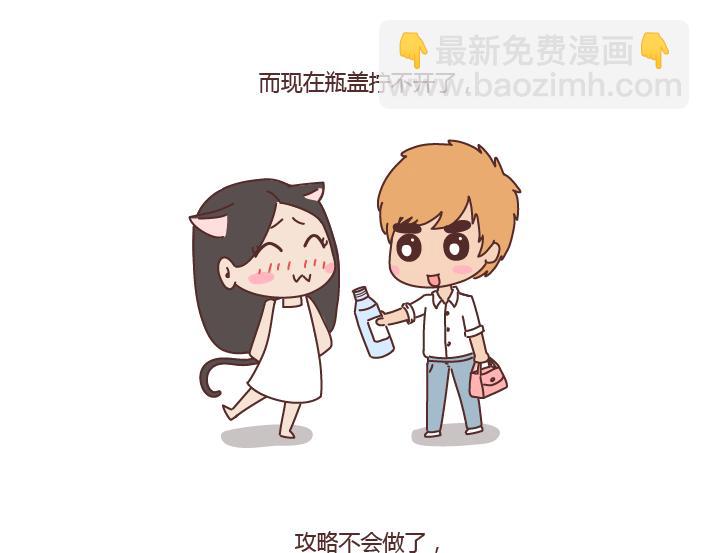 第230话 想被你骂一声废物，然后被你照顾5
