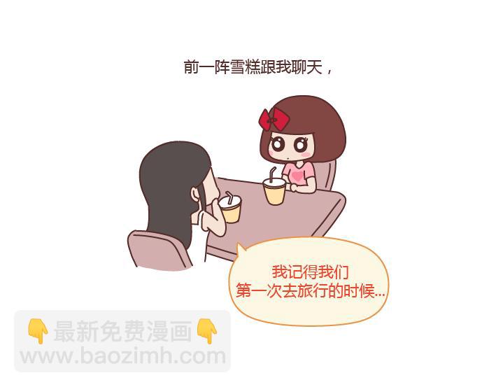 第230话 想被你骂一声废物，然后被你照顾8