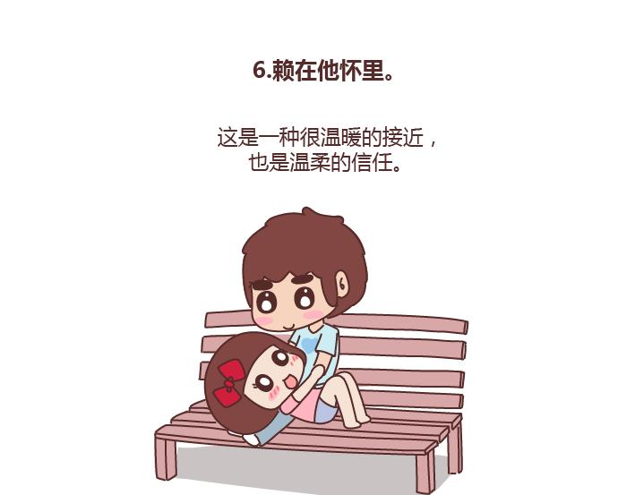 第236话 撒娇女人命最好15