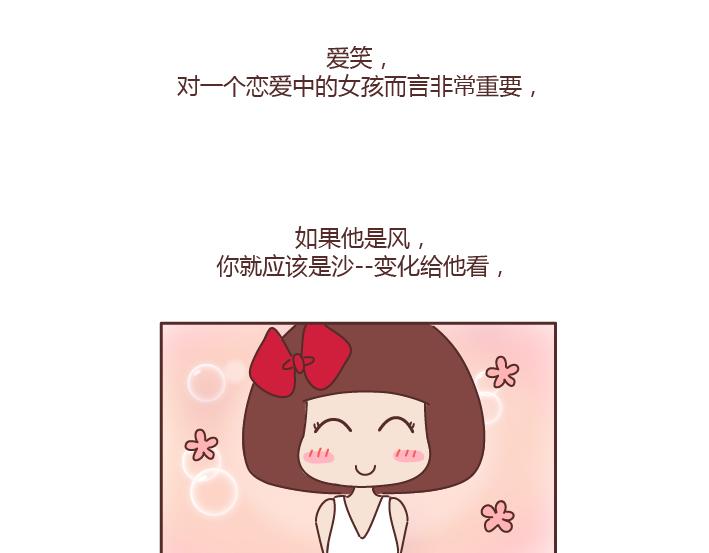 第236话 撒娇女人命最好2
