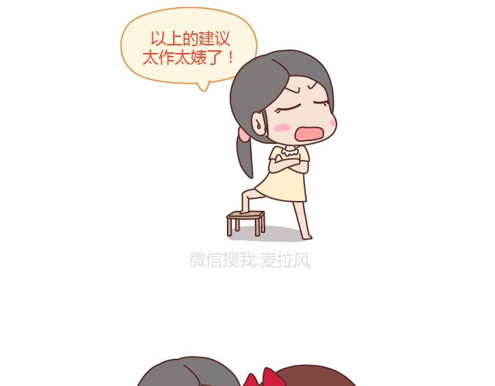 第236话 撒娇女人命最好22