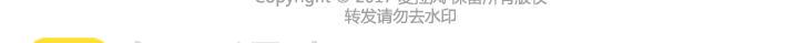 第236话 撒娇女人命最好24