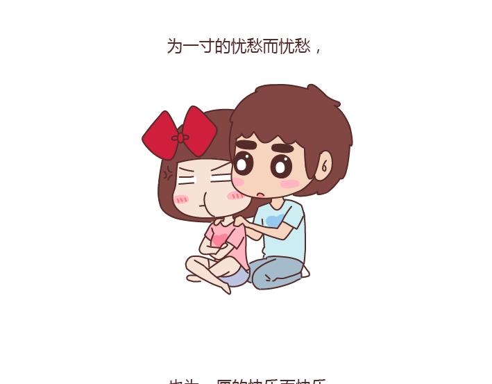 第236话 撒娇女人命最好7