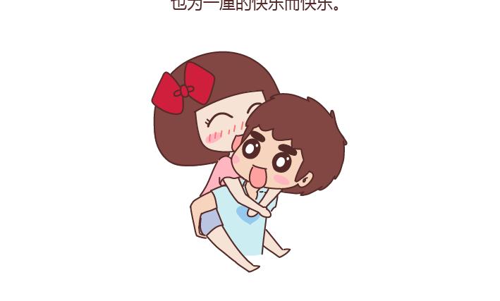 第236话 撒娇女人命最好8