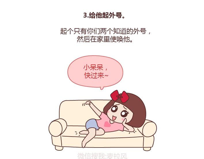 第236话 撒娇女人命最好9