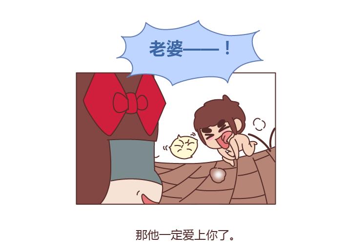 第238话 男人彻底喜欢上你的7种表现14