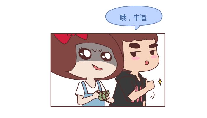 第238话 男人彻底喜欢上你的7种表现18