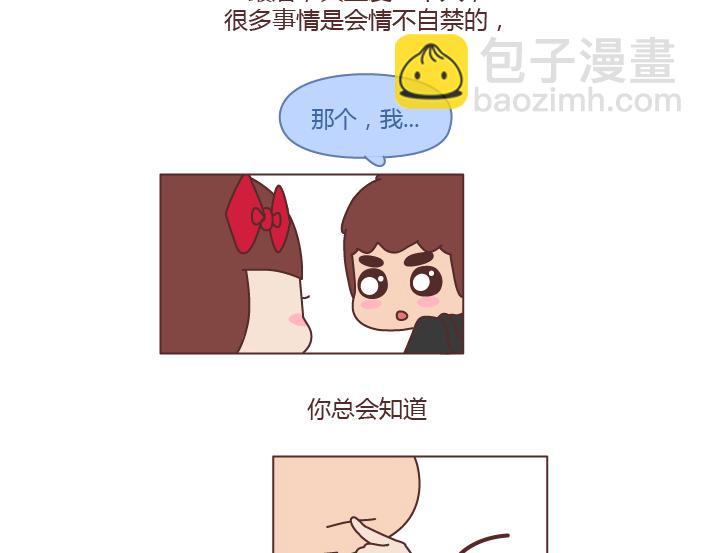 第238话 男人彻底喜欢上你的7种表现24