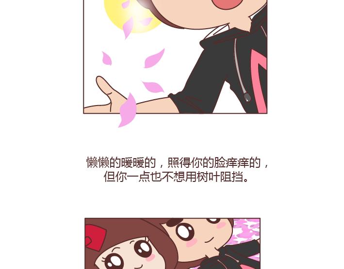第238话 男人彻底喜欢上你的7种表现4