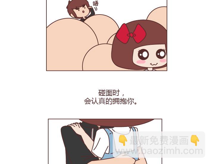 第238话 男人彻底喜欢上你的7种表现8