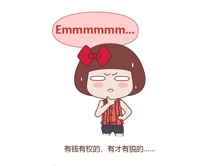第240话 这条叫做爱情的路，让我们一起把它走完1