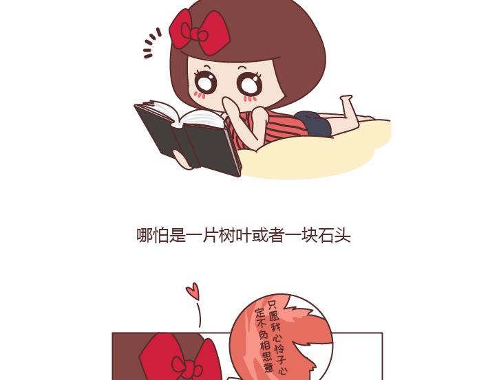 第240话 这条叫做爱情的路，让我们一起把它走完10