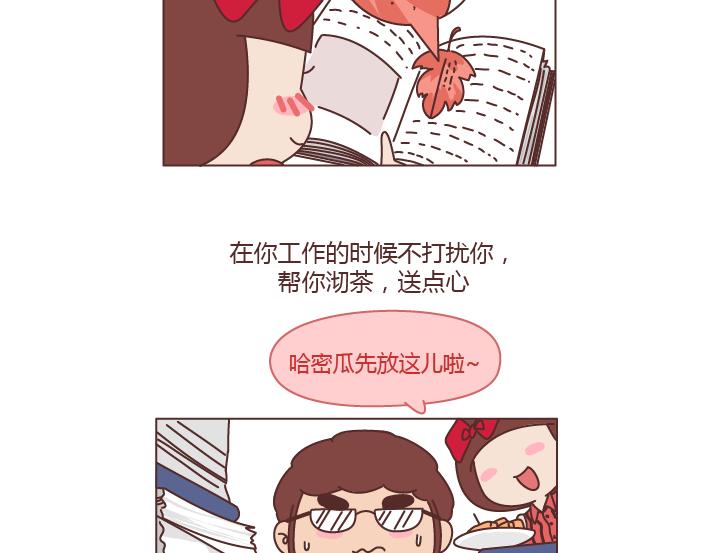 第240话 这条叫做爱情的路，让我们一起把它走完11