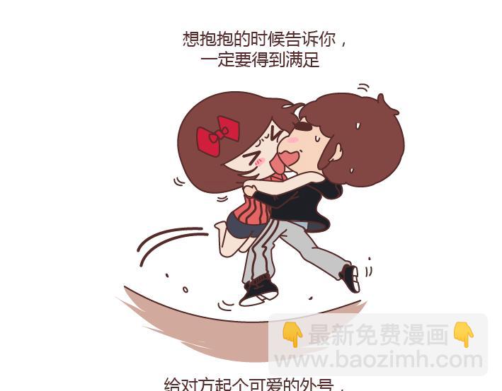 第240话 这条叫做爱情的路，让我们一起把它走完13