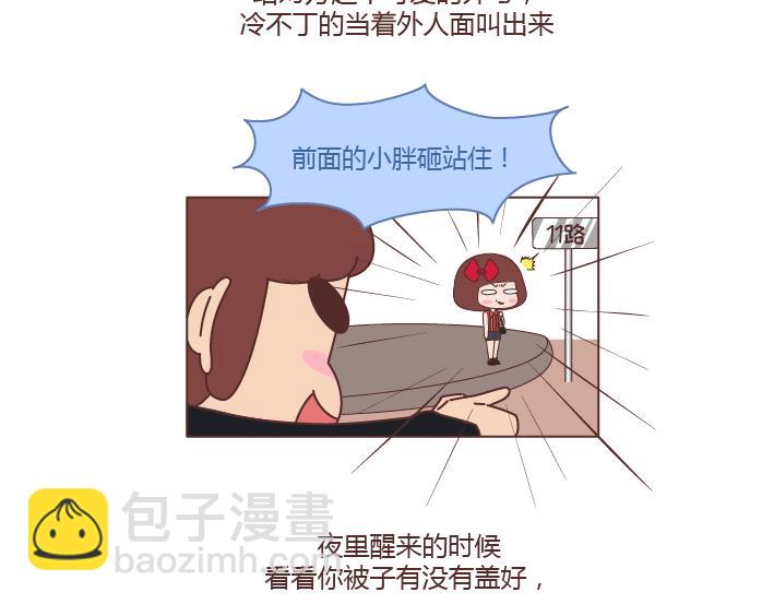第240话 这条叫做爱情的路，让我们一起把它走完14