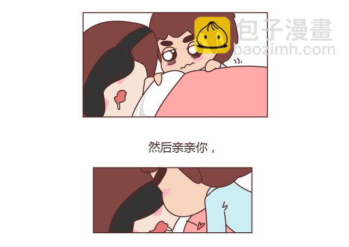 第240话 这条叫做爱情的路，让我们一起把它走完15