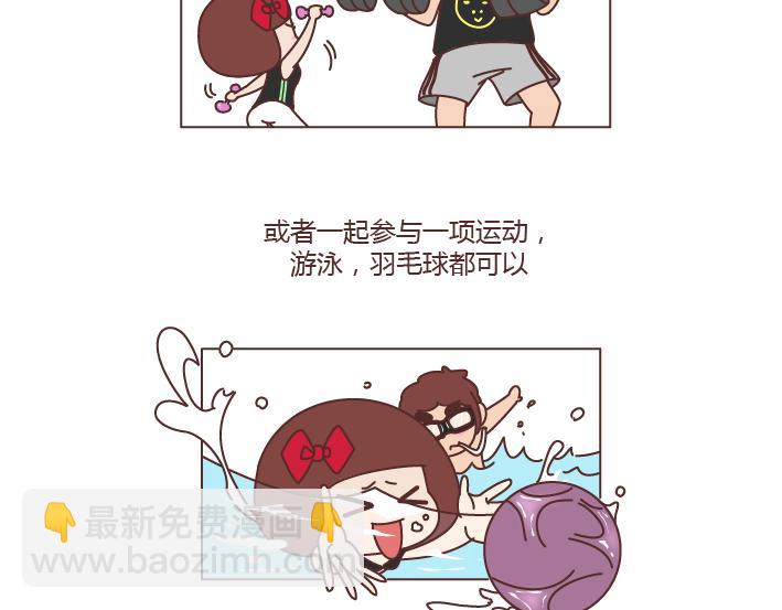 第240话 这条叫做爱情的路，让我们一起把它走完17