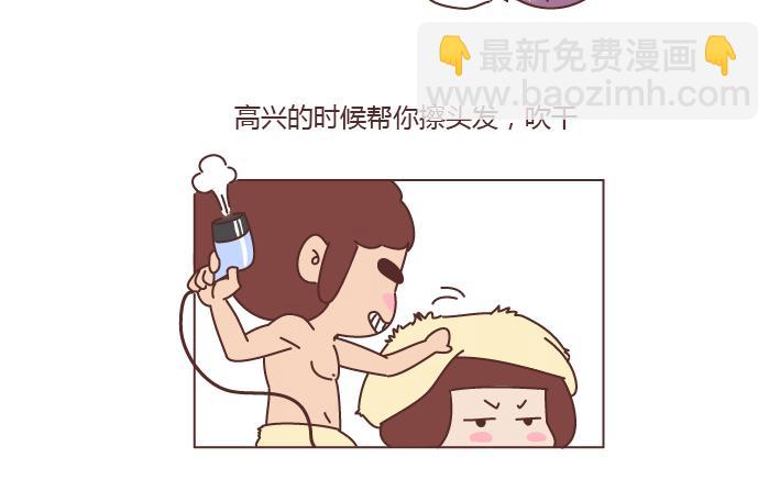 第240话 这条叫做爱情的路，让我们一起把它走完18