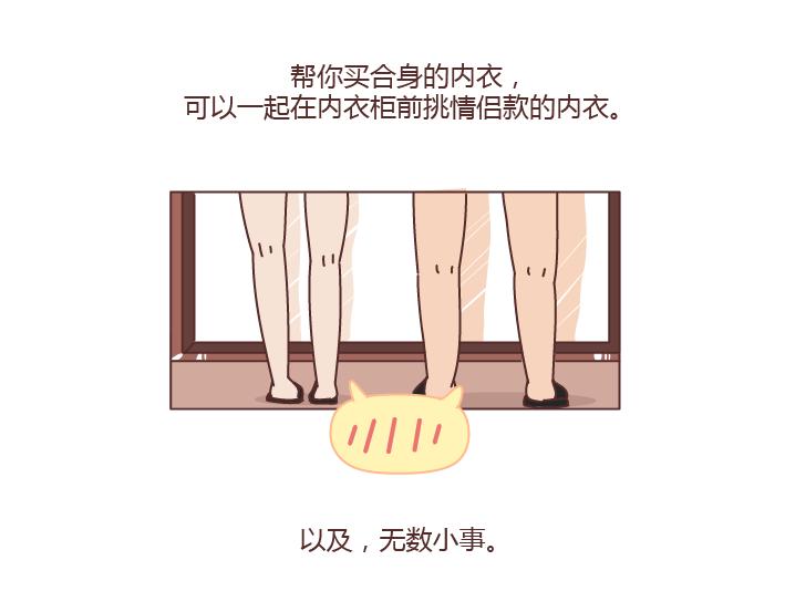第240话 这条叫做爱情的路，让我们一起把它走完19
